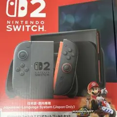新品】Nintendo Switch2本体 マリオカートワールドセット - メルカリ
