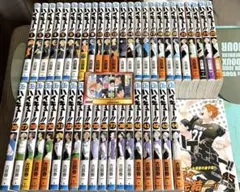 ハイキュー 全巻セット(1巻〜45巻)