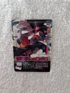 2025年最新】ロボロ インパクトユーの人気アイテム - メルカリ