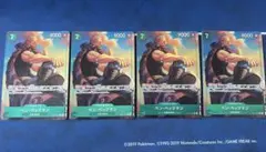 ベン・ベックマン パラレル ×4