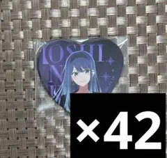 2026年最新】ナンジャタウン 推しの子の人気アイテム - メルカリ