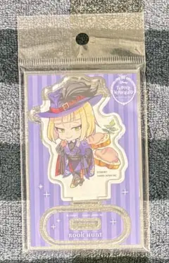 ツイステ　きゃらペコアクリルスタンド　ルーク