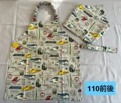 91 キッズエプロン　三角巾　子どもエプロン　ハンドメイド　男の子　新幹線