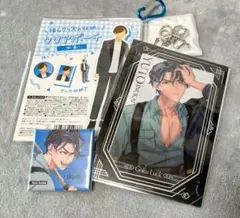 Item thumbnail for item 06875c80-351b-4792-92af-4b7076dae2aa