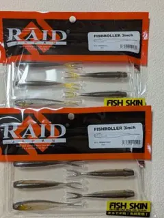 2026年最新】フィッシュローラー 3の人気アイテム - メルカリ