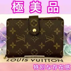 ⭕️二つ折り財布⭕️モノグラム　ルイヴィトン　ポルトパピエジップ