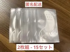 Foula アンダーアイジェルパッチ 2枚入り ×15セット　匿名配送　アイケア