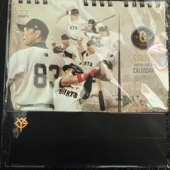 訳あり⚠︎読売ジャイアンツ 2025-2026年カレンダー