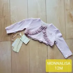 MONNALISA　12M ボレロ 女の子のサムネイル