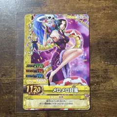 ONE PIECE ワンピーベリーマッチアイシー ボア・ハンコック - メルカリ