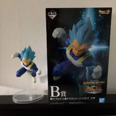 一番くじ B賞 超サイヤ人ゴッド超サイヤ人ベジータ フィギュア