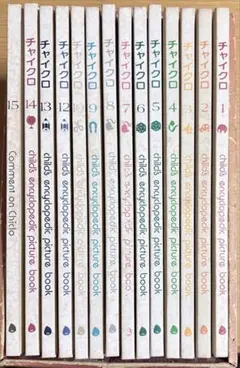 チャイクロ 17巻セット - メルカリ