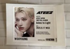 ATEEZラベル缶 ウヨン