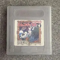 ナムコギャラリー VOL.1 ゲームボーイ 動作未確認