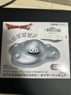 ドラゴンクエスト はぐれメタル フィギュア　タイマー