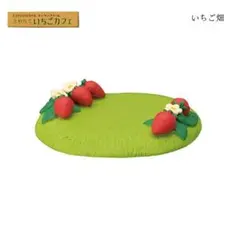 いちご畑 コンコンブル いちごカフェ 2023 まったりマスコット