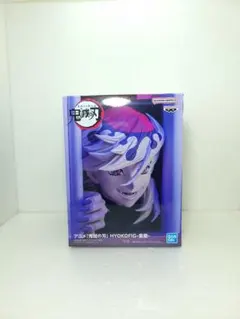 送料無料 鬼滅の刃 HYOKOFIG-童磨