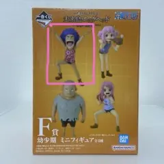 未来島エッグヘッド