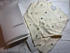 CAPRINOカーディガンTORIDORIseries FRUITS Ivory