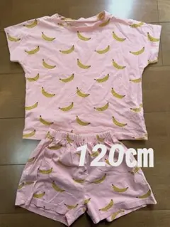 ELMOキッズ　セットアップ　ルームウェア　パジャマバナナ柄ピンク120