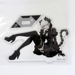 NieR:Automata 2B アクリルスタンド 黒