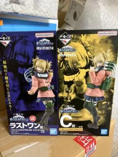 一番くじ 僕のヴィランアカデミア トガヒミコC賞ラストワン