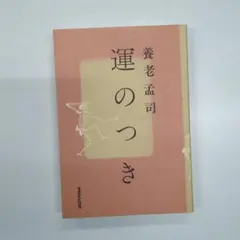 Item thumbnail for item 3c5791a4-c223-4778-86b2-8433d07a6305