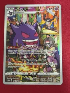 GONGON様 リクエスト 2点 まとめ商品