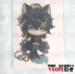 2026年最新】原神 キィニチ アクスタの人気アイテム - メルカリ