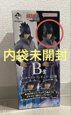 2026年最新】一番くじ サスケ b賞 フィギュアの人気アイテム - メルカリ