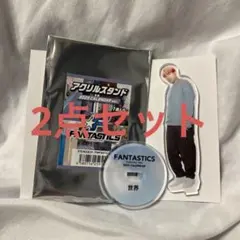 世界　アクスタ　FANTASTICS