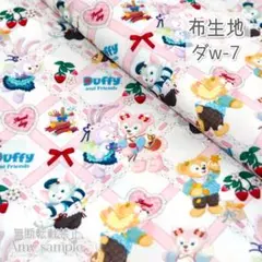 Item thumbnail for item fb5a097d-7df2-4843-86aa-a93a7c44748f