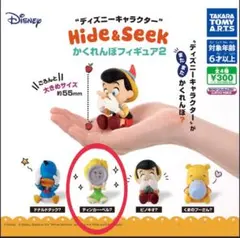 Hide&Seek かくれんぼフィギュア2　ティンカーベル