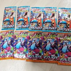 ポケモンカード メガブレイブ インフェルノX バラ10パック