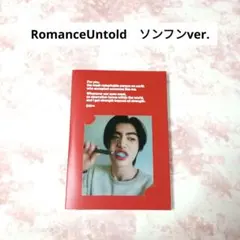 ソンフン　アルバム　ENHYPEN　Romance　Untold　cd