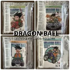 ドラゴンボール　コミックスチャームコレクション01