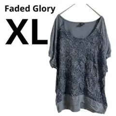 ❤️美品❤️Faded Glory 【XL】半袖Tシャツ グレー