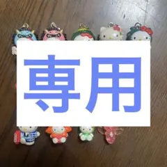 RT-185005様専用 ご当地キティ コレクターズマスコット