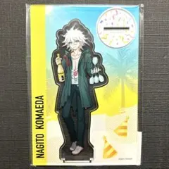 ダンガンロンパ 10周年 アクリルスタンド 狛枝凪斗 - メルカリ