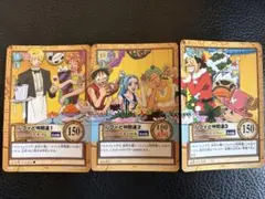 ワンピース カードダスハイパーバトル クリスマス3枚セット - メルカリ