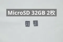 MicroSDカード 32GB ２枚①