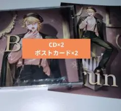 浦島坂田船　センラ　ソロアルバム　Brun 未開封 CD2点セット