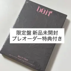Stray Kids DO IT 限定盤 新品未開封③