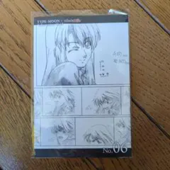 魔法使いの夜　ポストカードNo.06