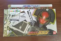 〈新品未開封〉トイザらス限定 DXオーガドライバー 仮面ライダーファイズ 仮面ライダー555 12 DXオーガドライバー 変身ベルト トイザらス