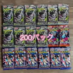 ポケモンカードゲーム 未開封 312パック バラパック まとめ売り - メルカリ