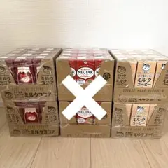 みー様 専用 ミルクコーヒー ミルクココア 2種類 72本 まとめ売り‼️のサムネイル