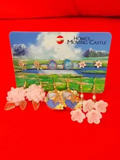 ジブリ ハウルの動く城 カルシファー & ソフィー ピアス セット 海外限定