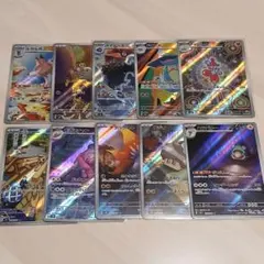 【匿名発送】arまとめ売り10枚セット