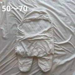 おくるみ 星柄 ホワイト赤ちゃん ベビー 50〜70 防寒